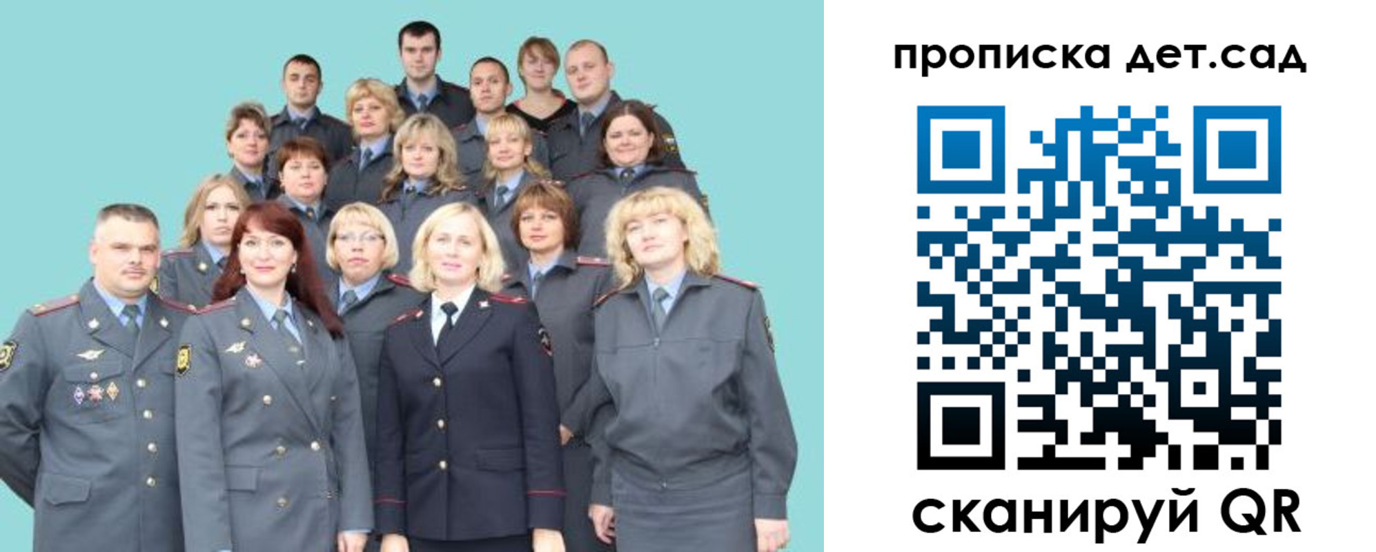 прописка для военкомата в Узловой