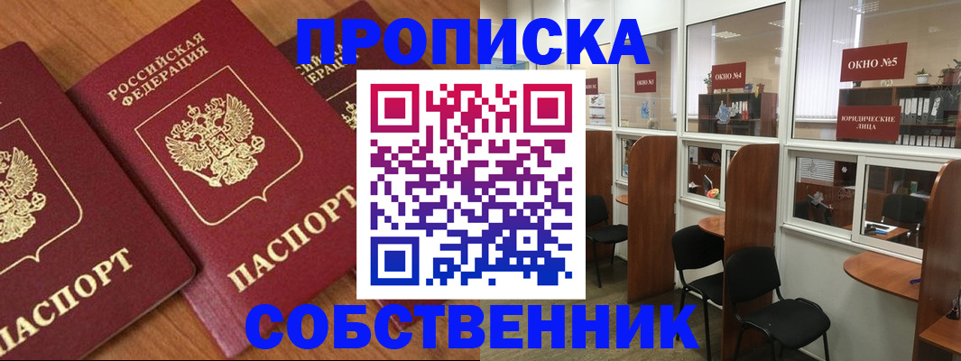 временная регистрация поиск в Узловой
